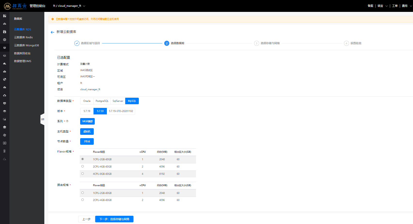 mysql2